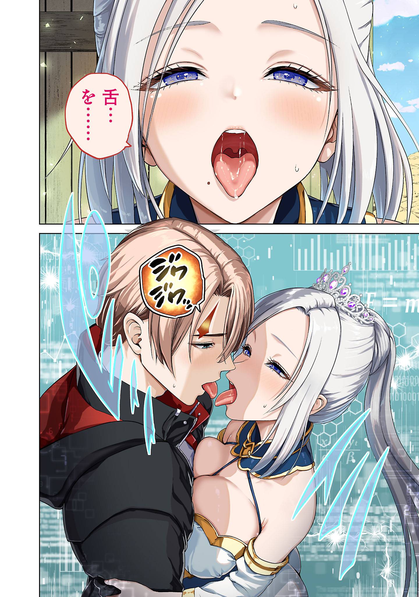 6