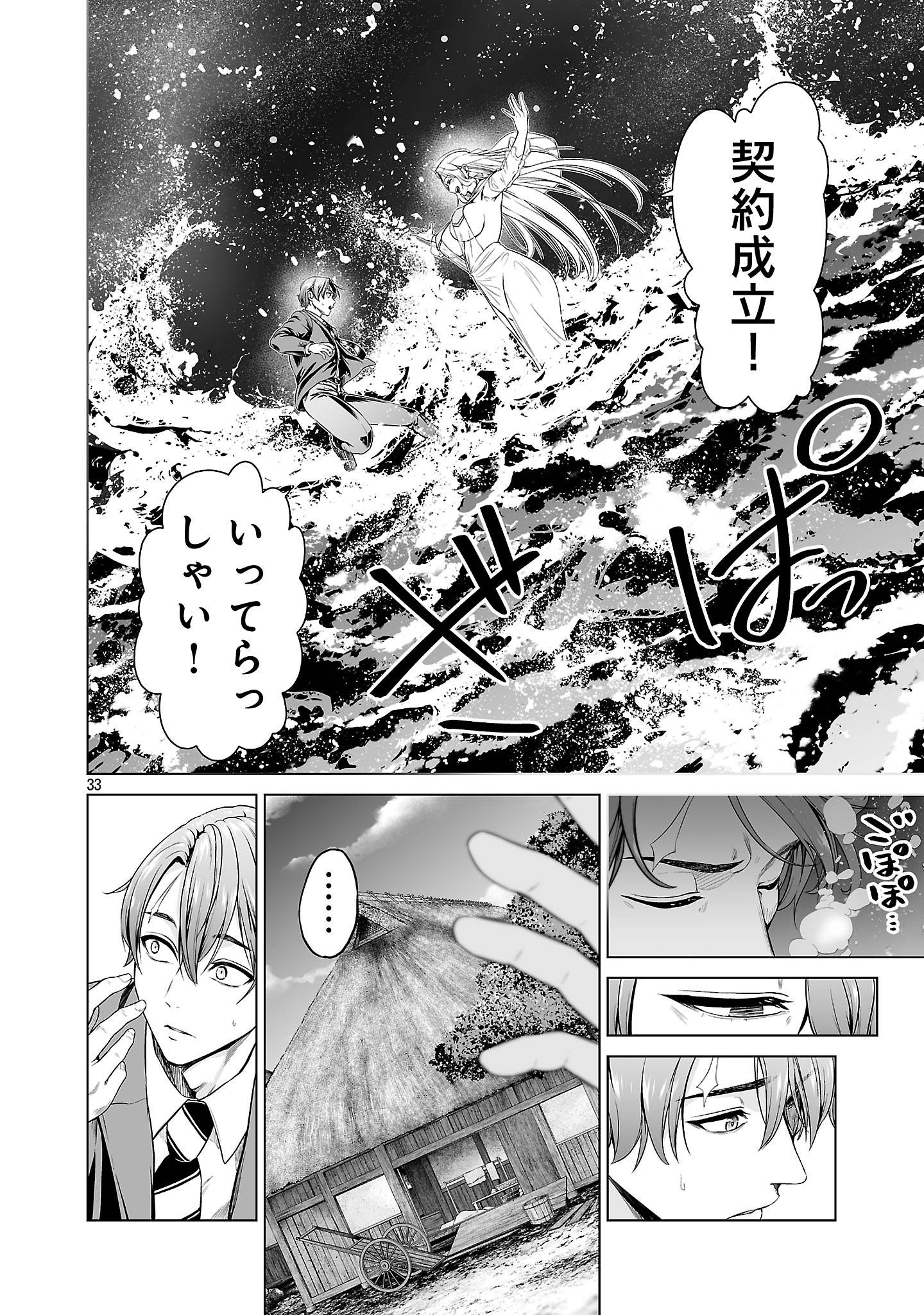 42