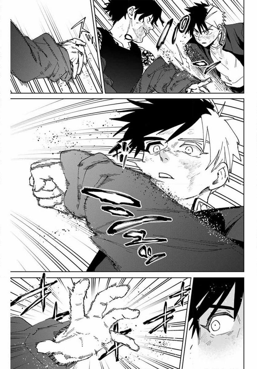 ＷＩＮＤ　ＢＲＥＡＫＥＲ 第139話 - Page 17