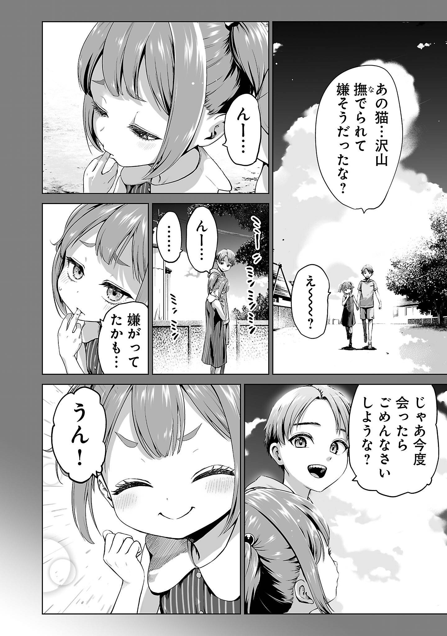 34