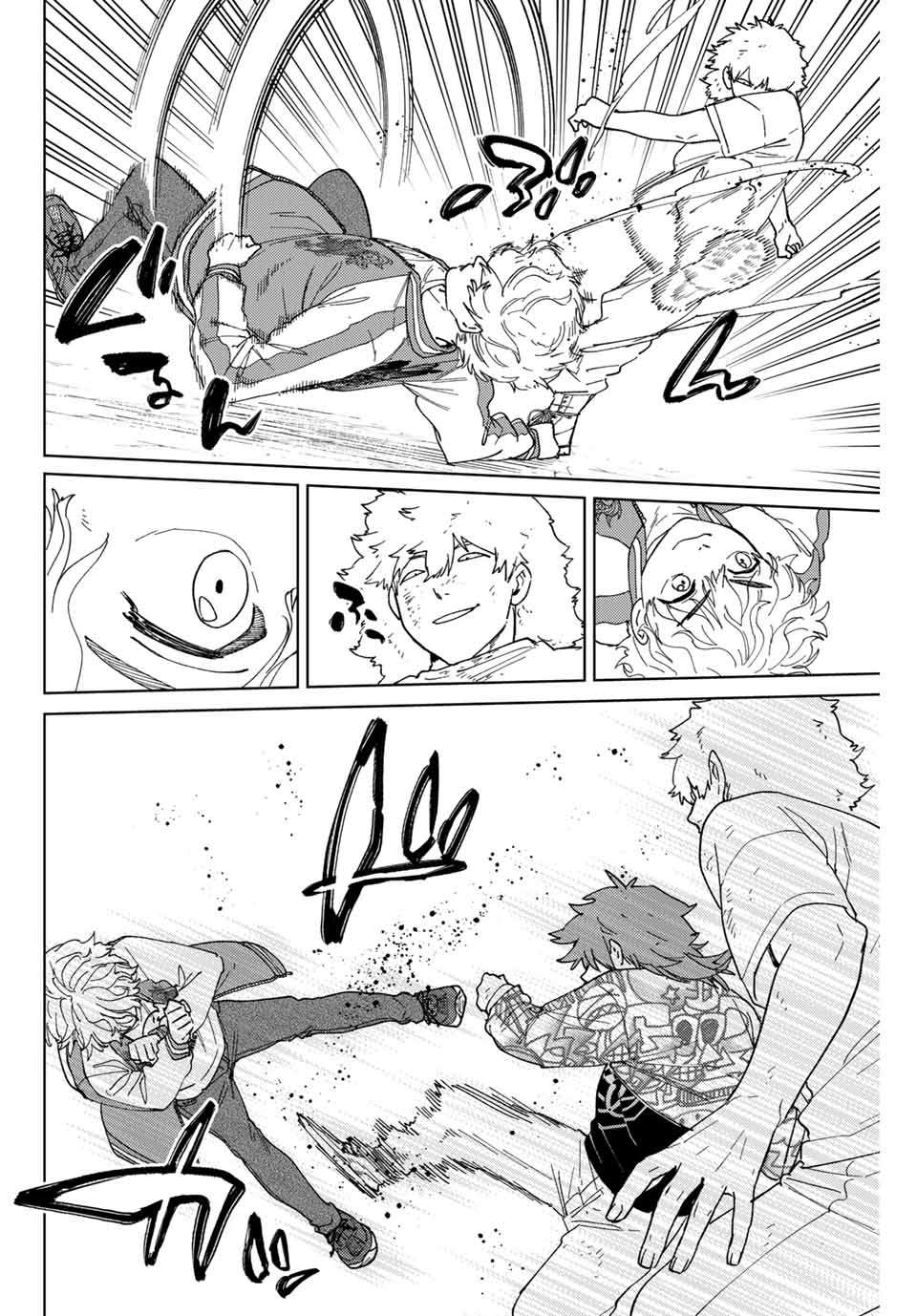 ＷＩＮＤ　ＢＲＥＡＫＥＲ 第135話 - Page 8