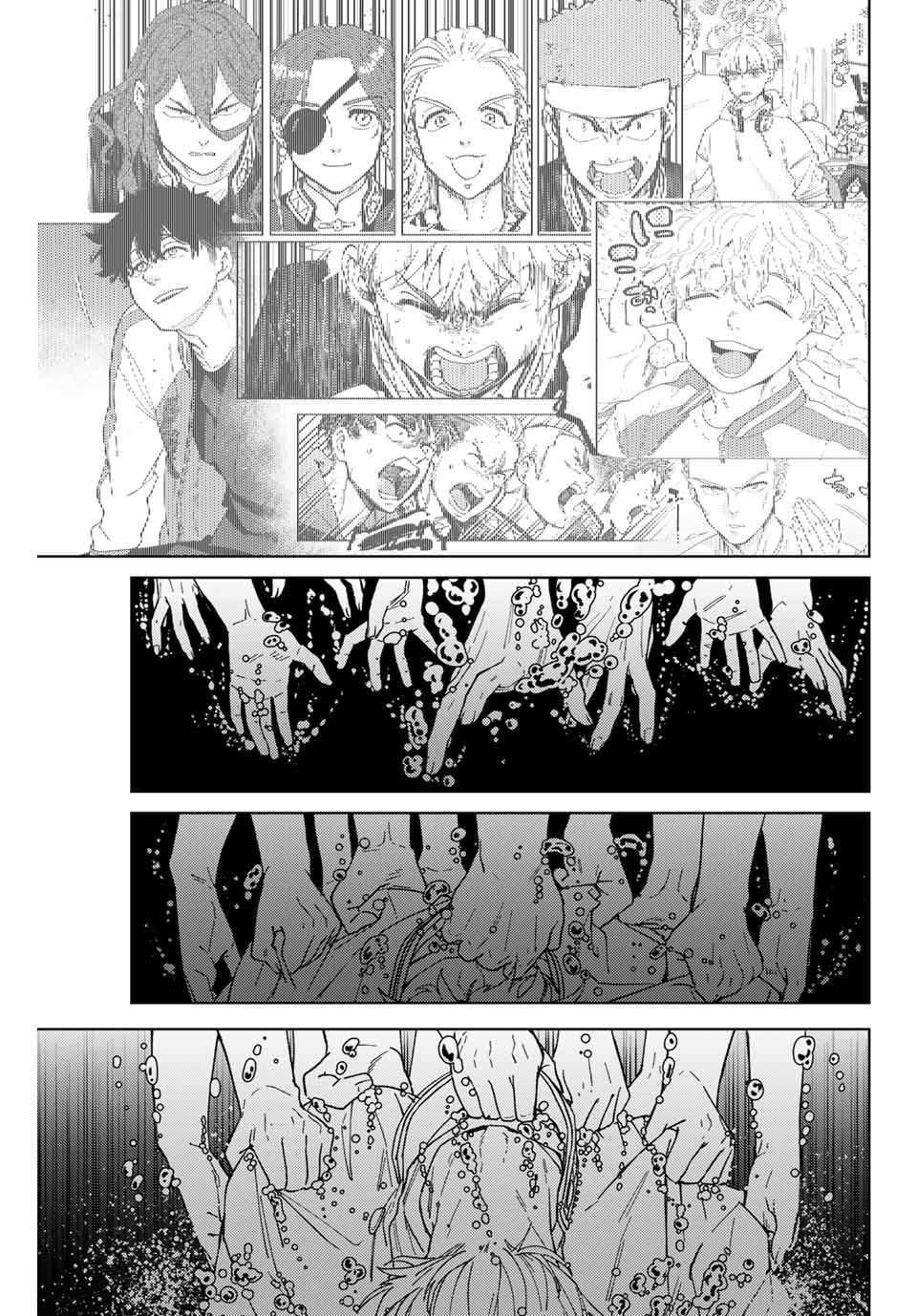ＷＩＮＤ　ＢＲＥＡＫＥＲ 第137話 - Page 17