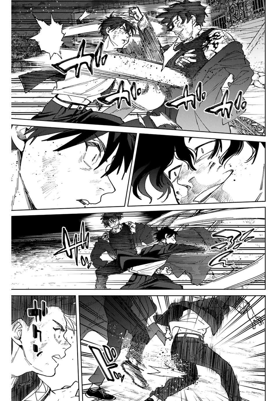 ＷＩＮＤ　ＢＲＥＡＫＥＲ 第138話 - Page 17