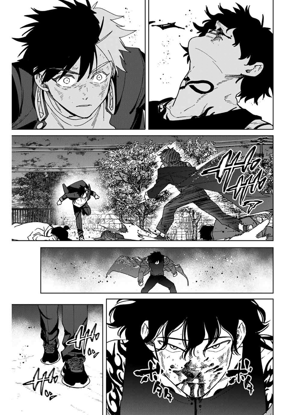 ＷＩＮＤ　ＢＲＥＡＫＥＲ 第137話 - Page 21