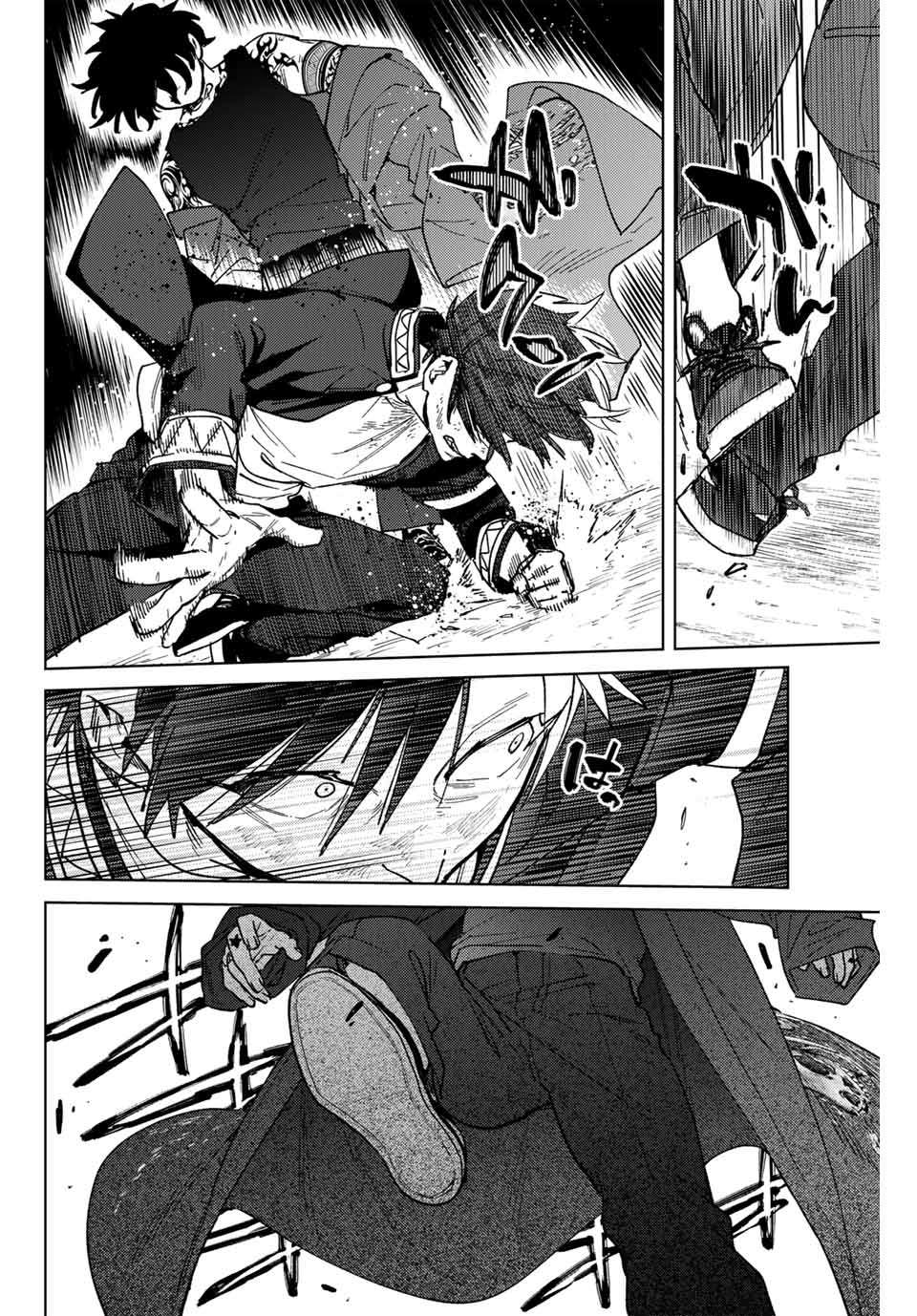 ＷＩＮＤ　ＢＲＥＡＫＥＲ 第138話 - Page 18