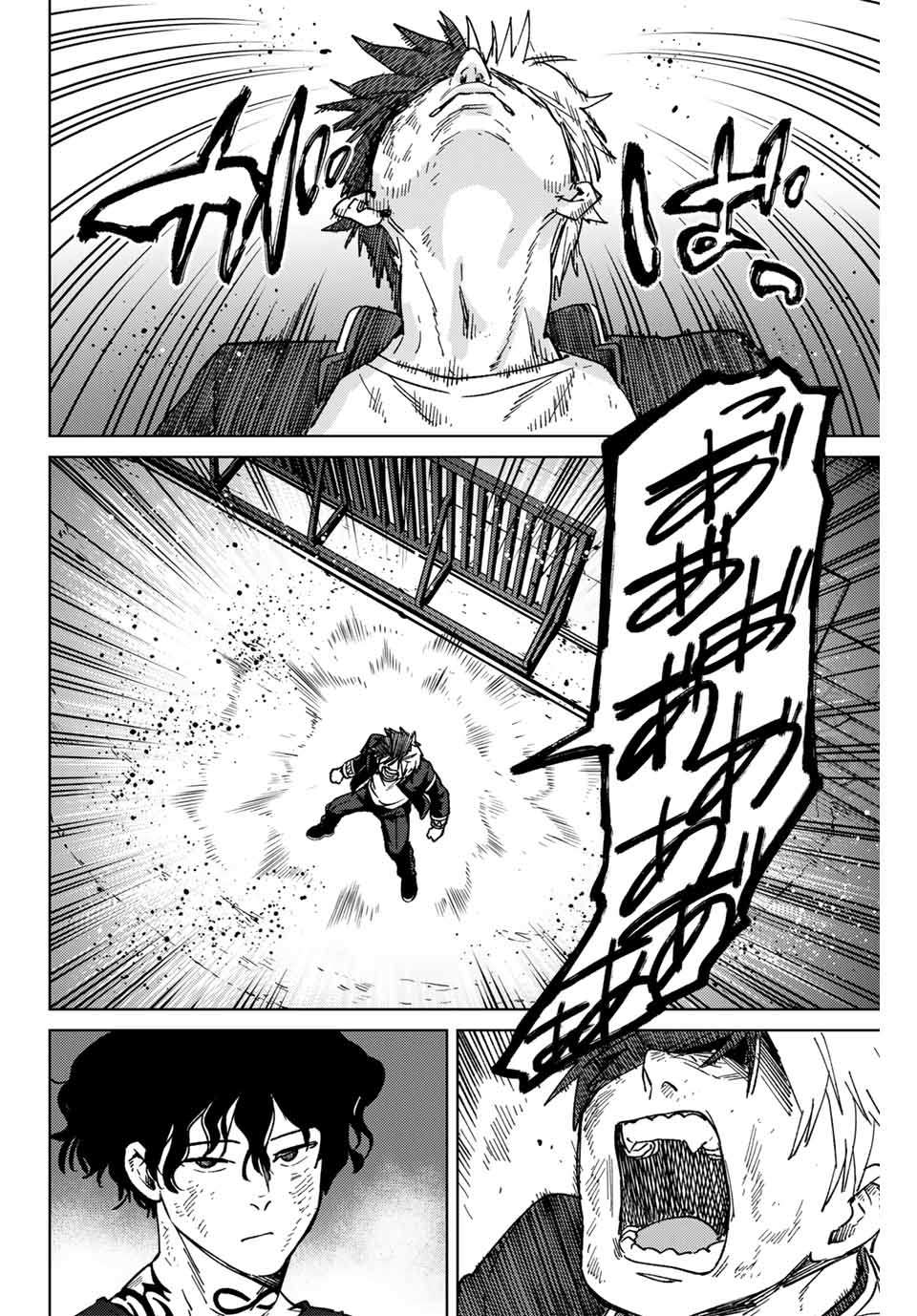 ＷＩＮＤ　ＢＲＥＡＫＥＲ 第137話 - Page 18