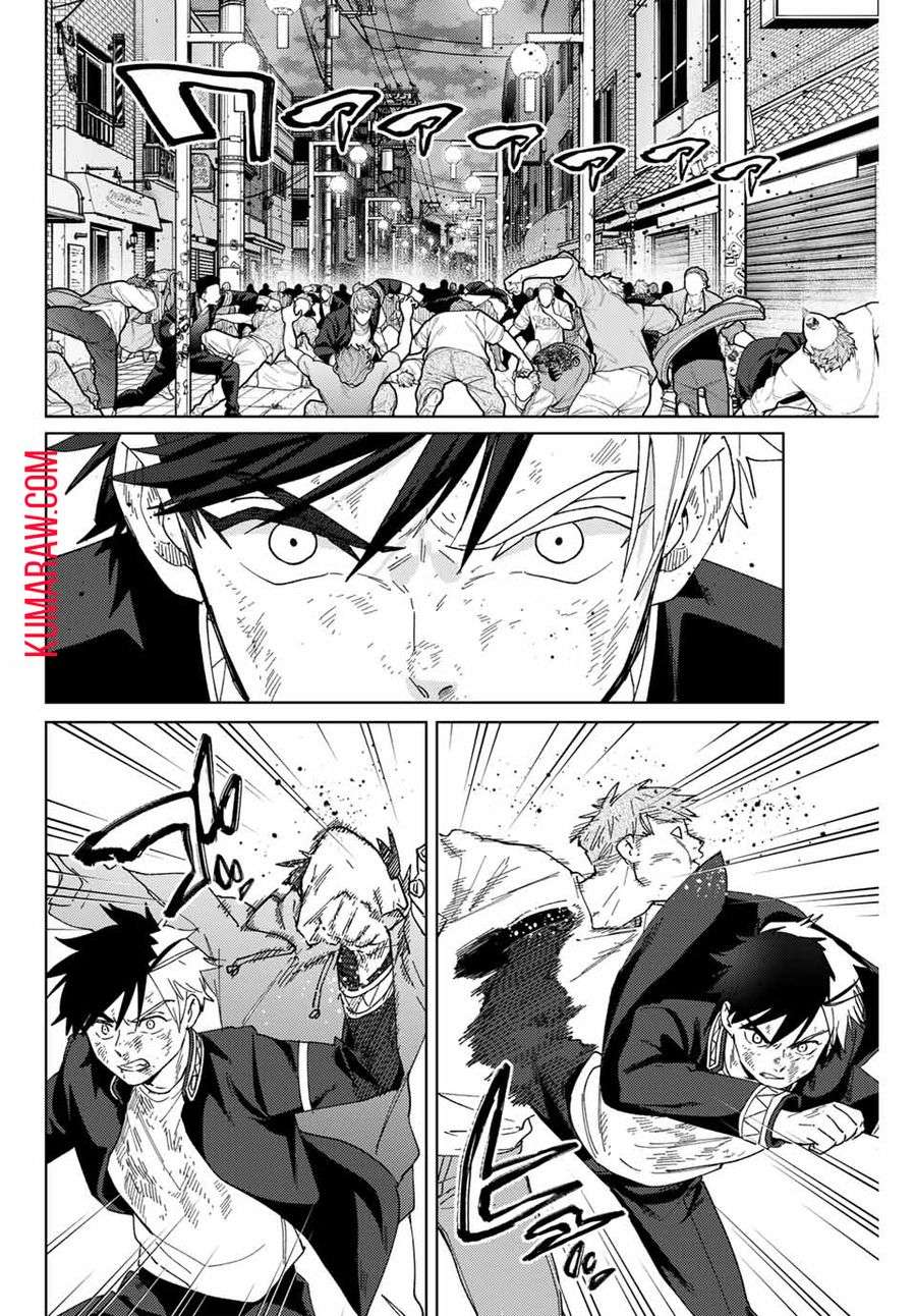 ＷＩＮＤ　ＢＲＥＡＫＥＲ 第131話 - Page 2
