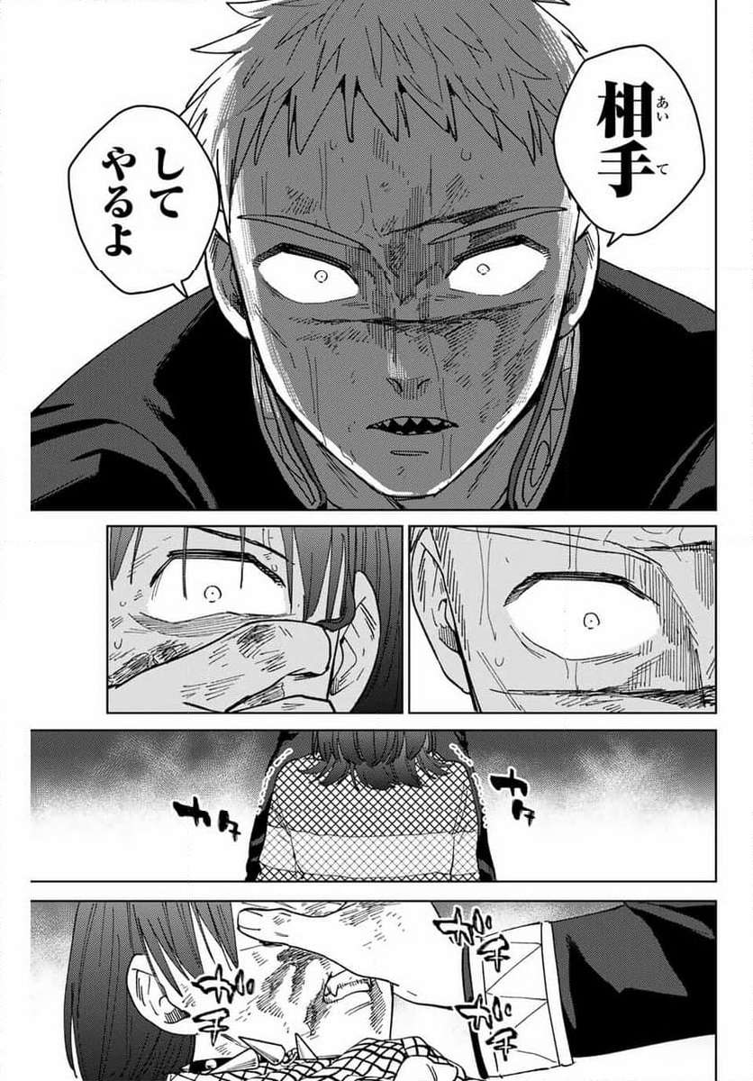 31