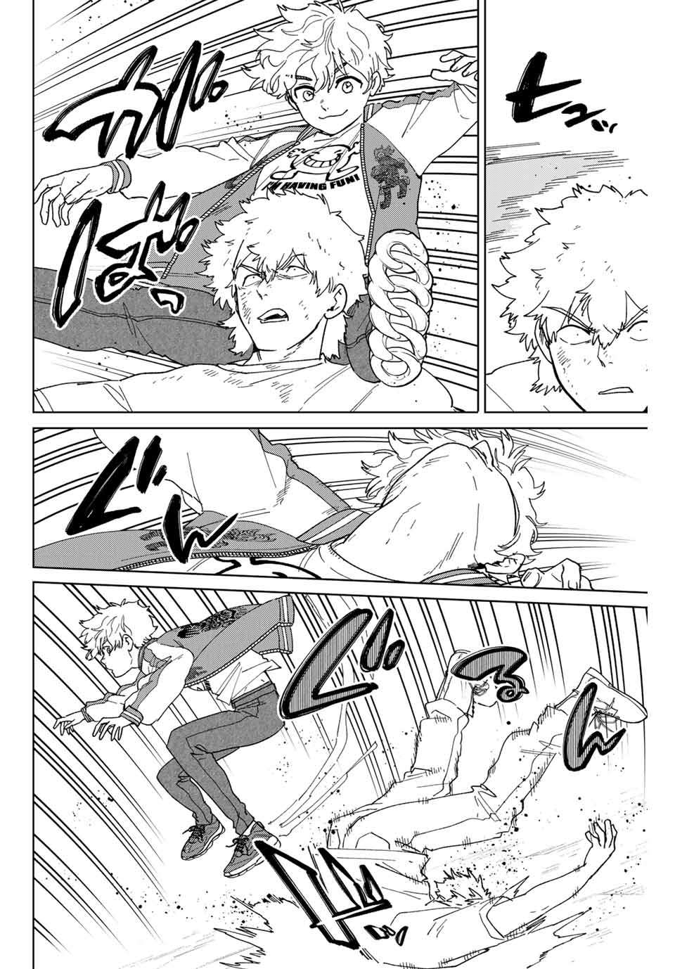 ＷＩＮＤ　ＢＲＥＡＫＥＲ 第134話 - Page 18