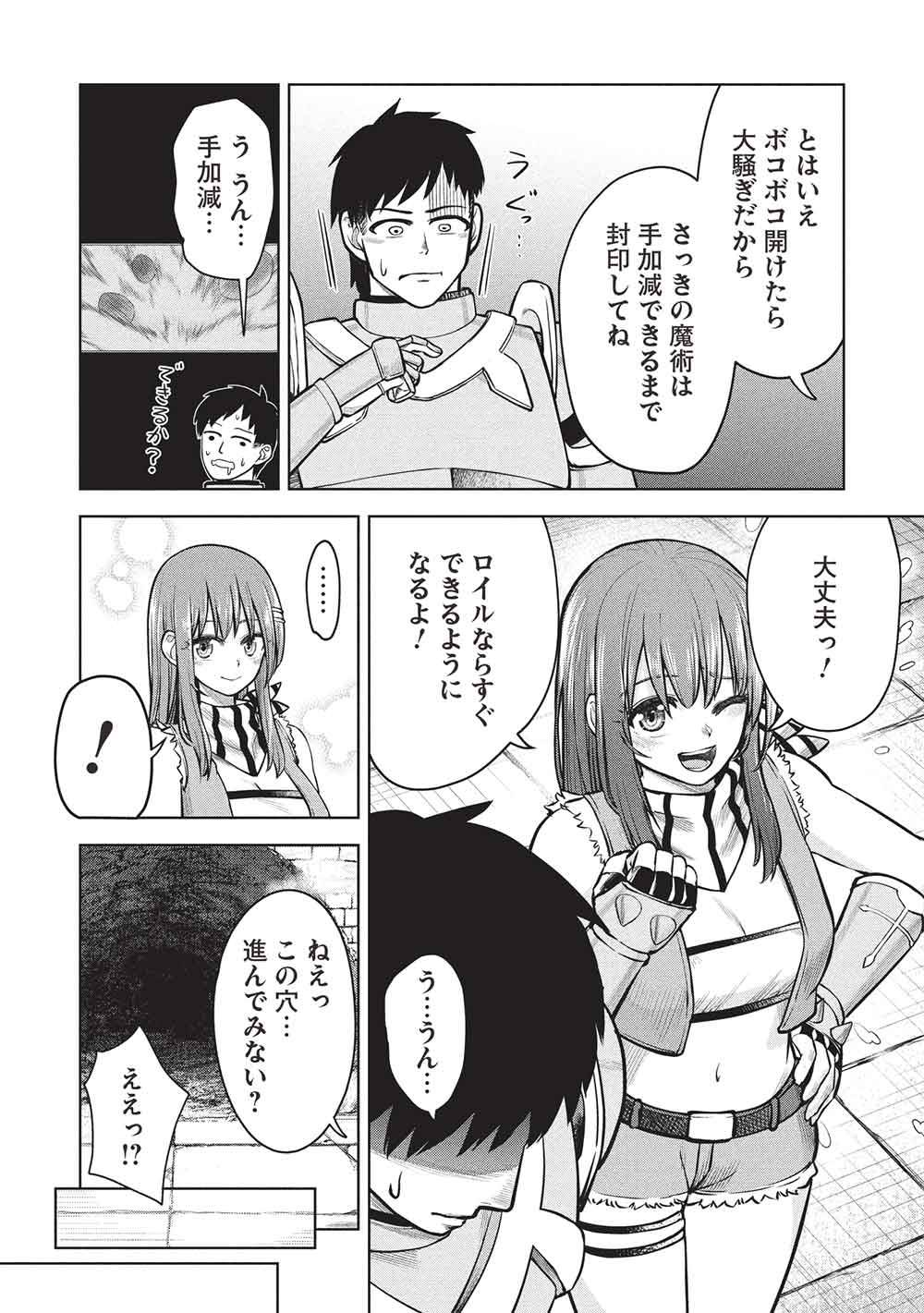18