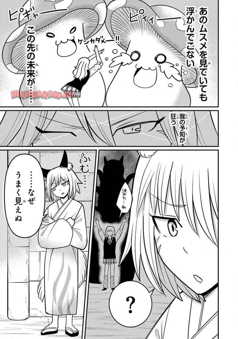 23