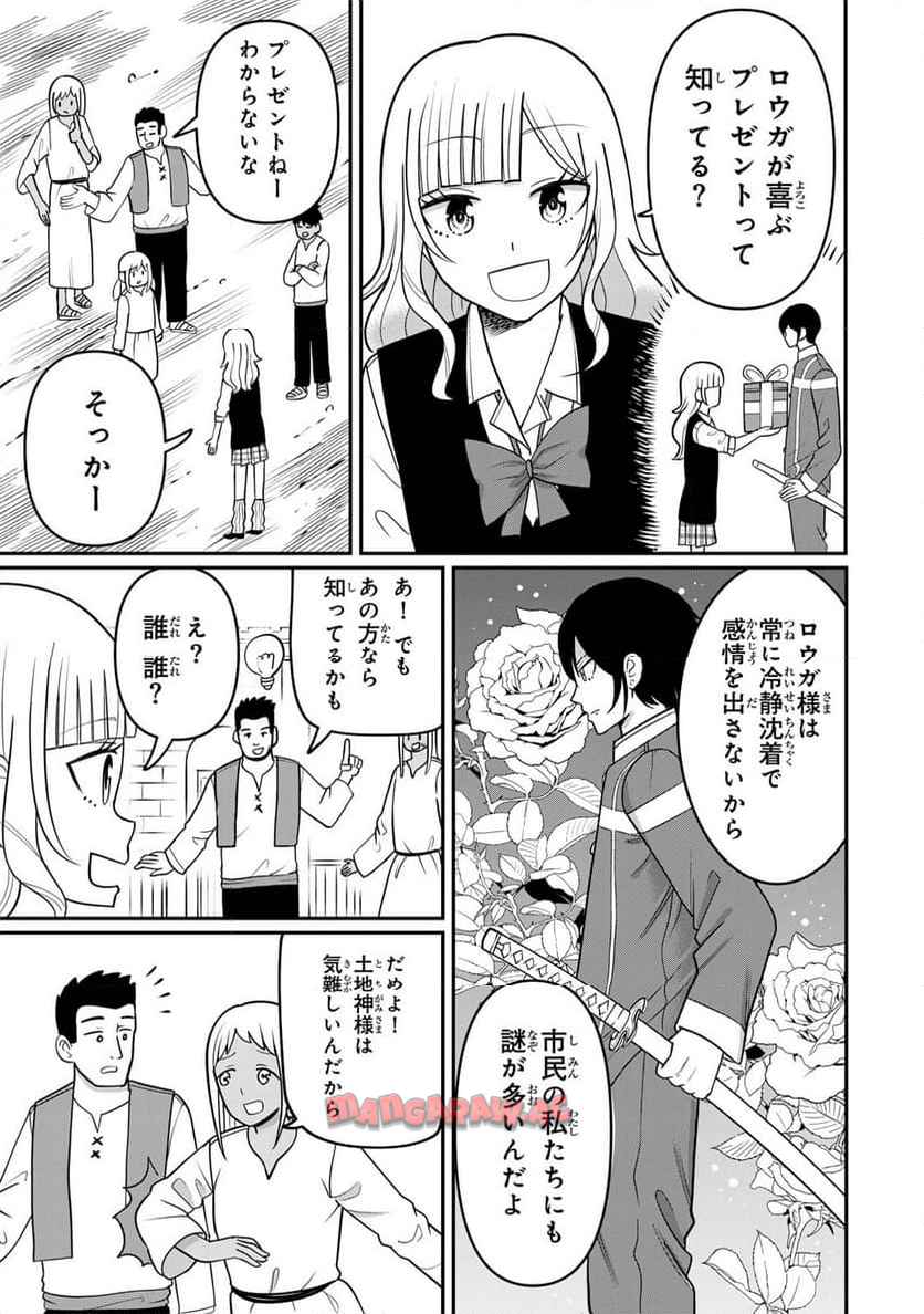 7