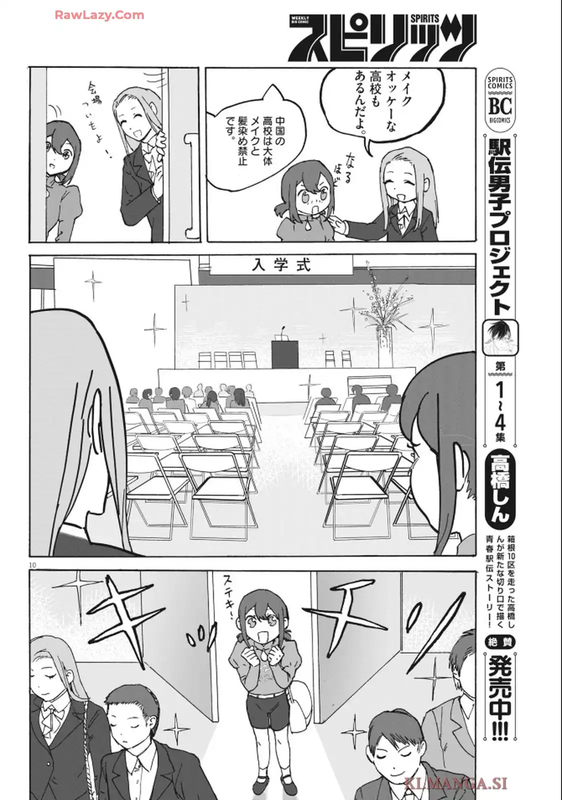 10