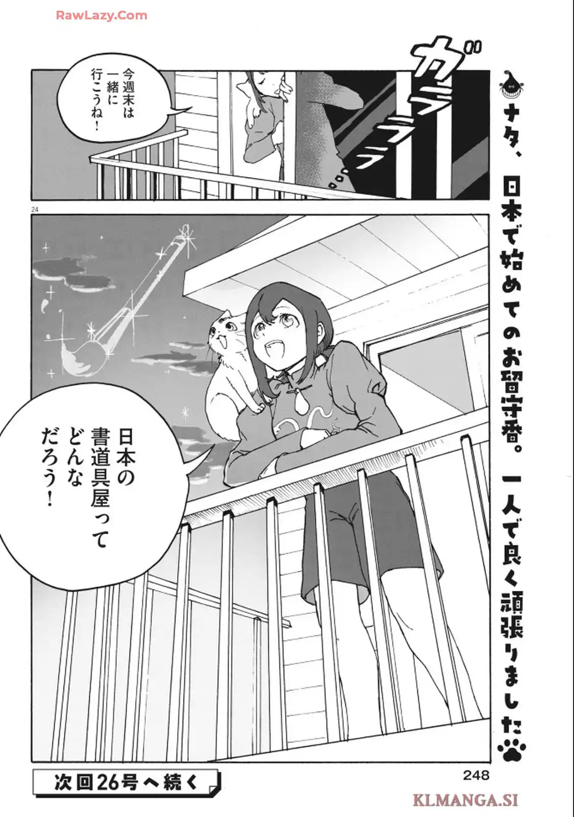 24