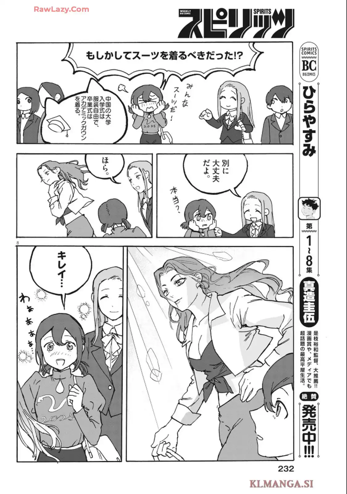 8
