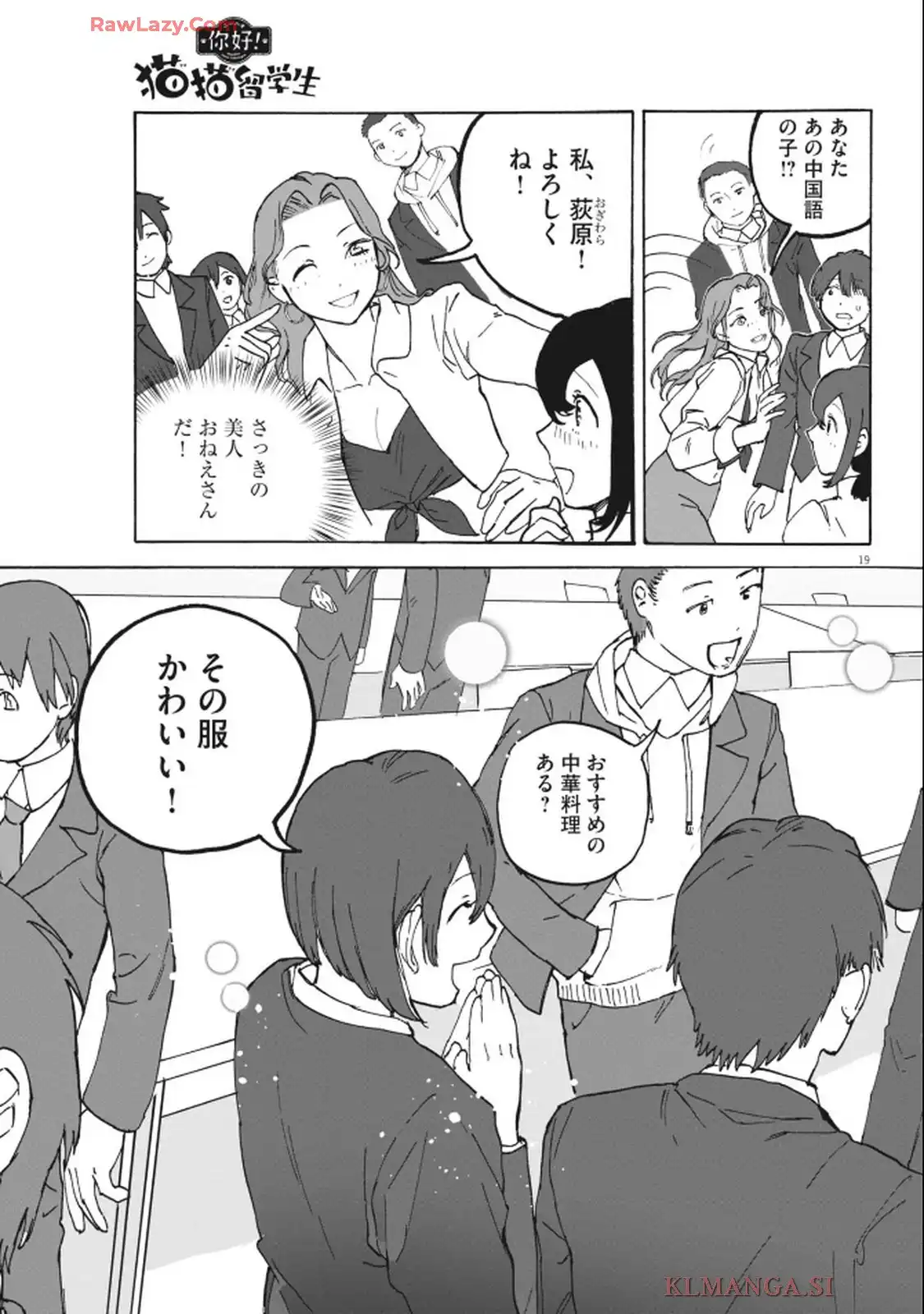 19