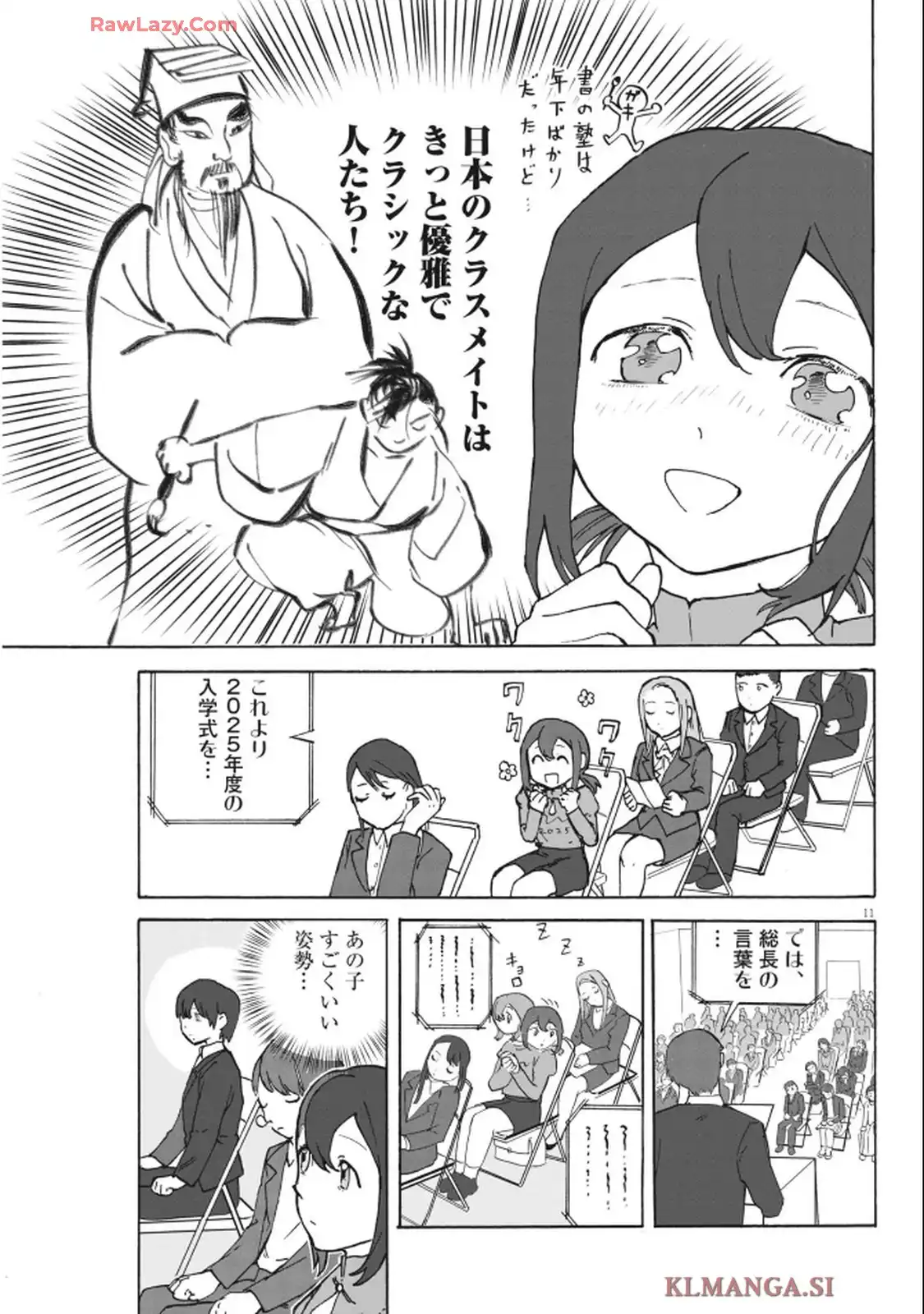 11