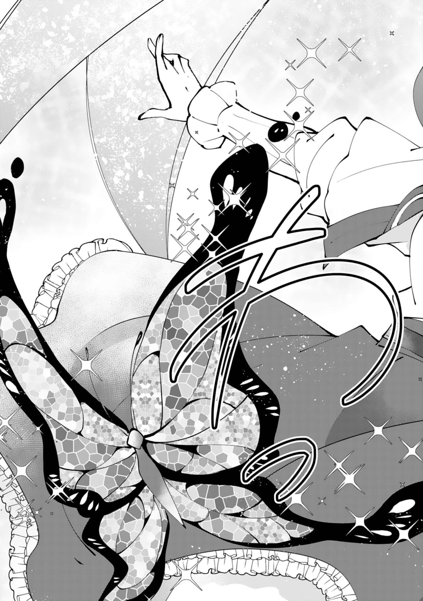 お前呼ばわりで婚約破棄？隣国で自由を謳歌するのでどうぞお構いなく！～追放令嬢、実は最強精霊師でした～ 第1話 - Page 27