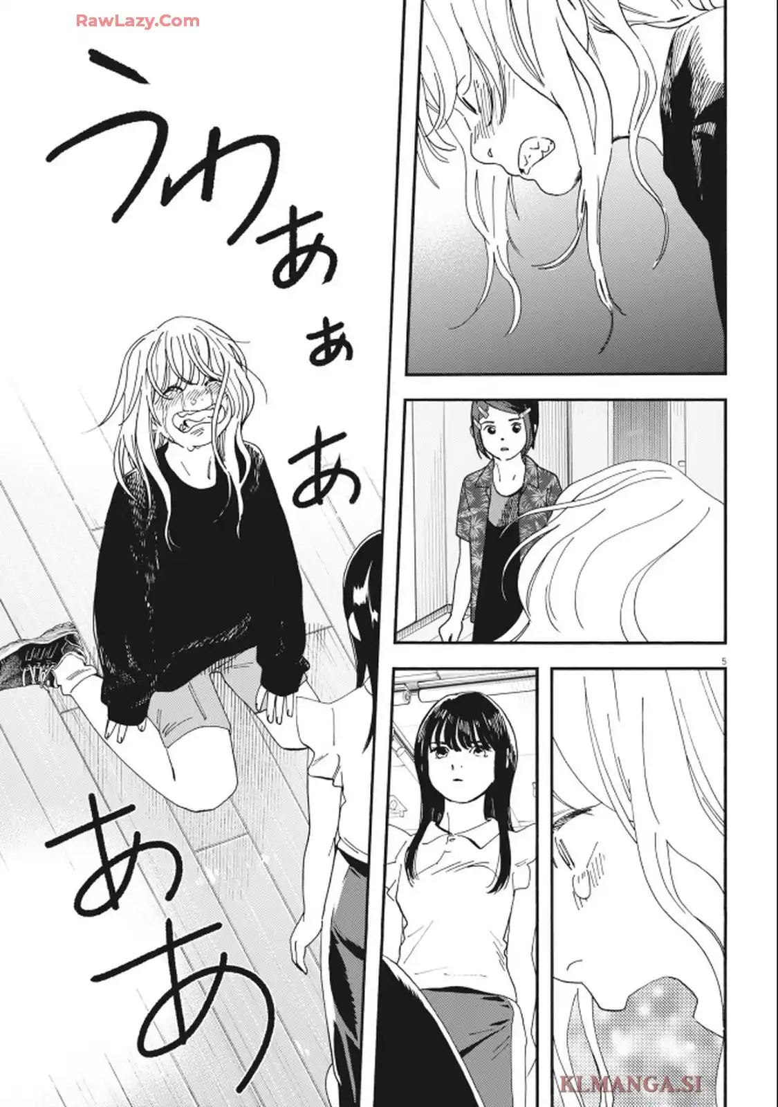 しすたれじすた 第15話 - Page 5