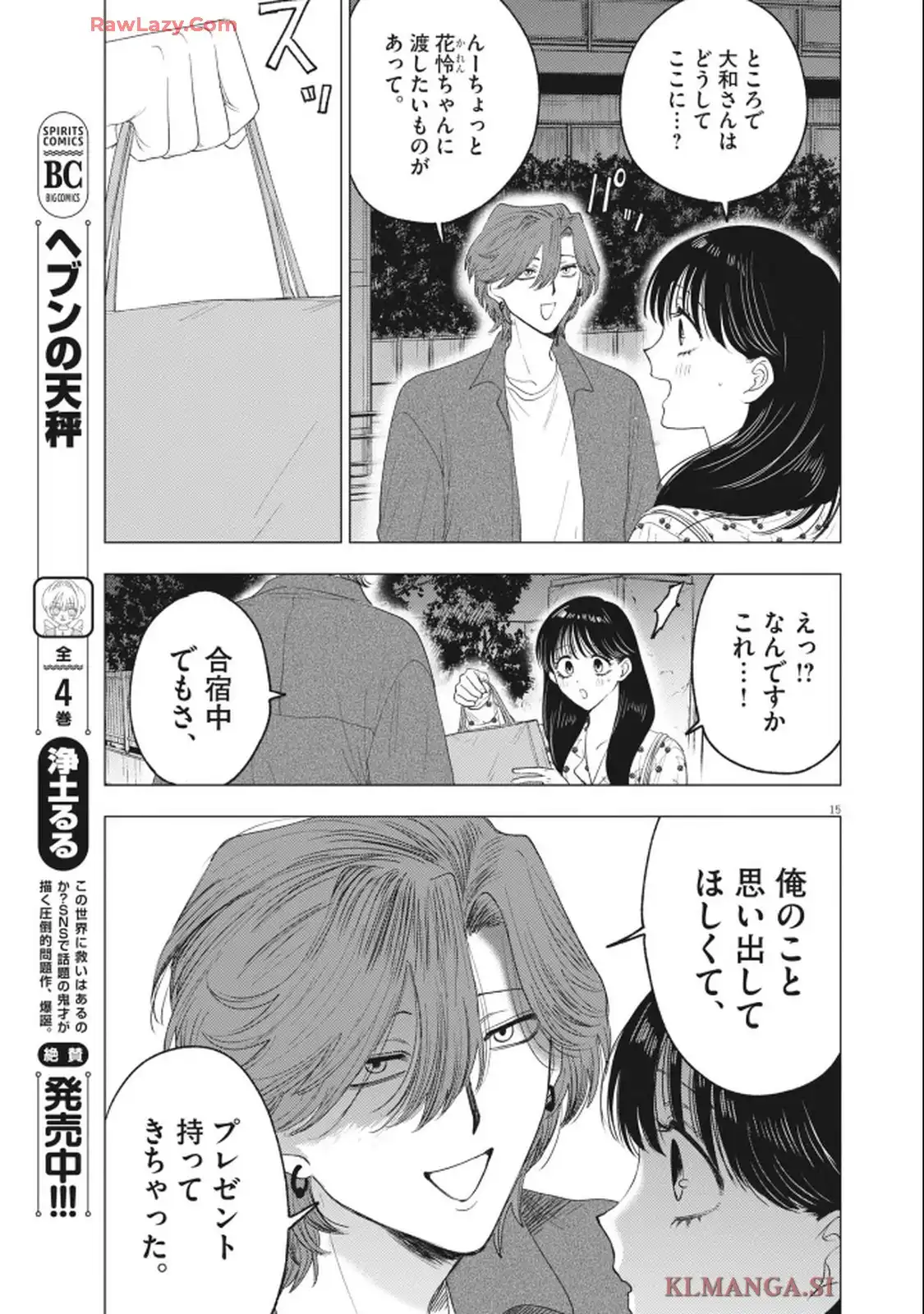 15
