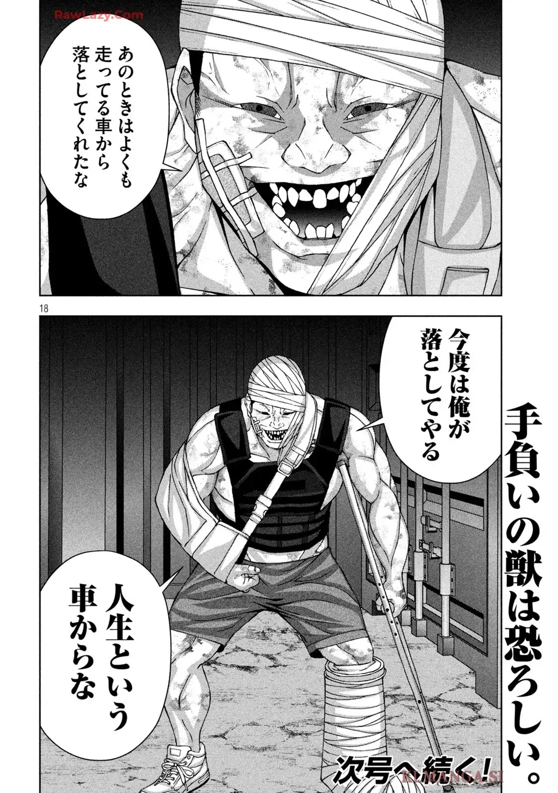 18