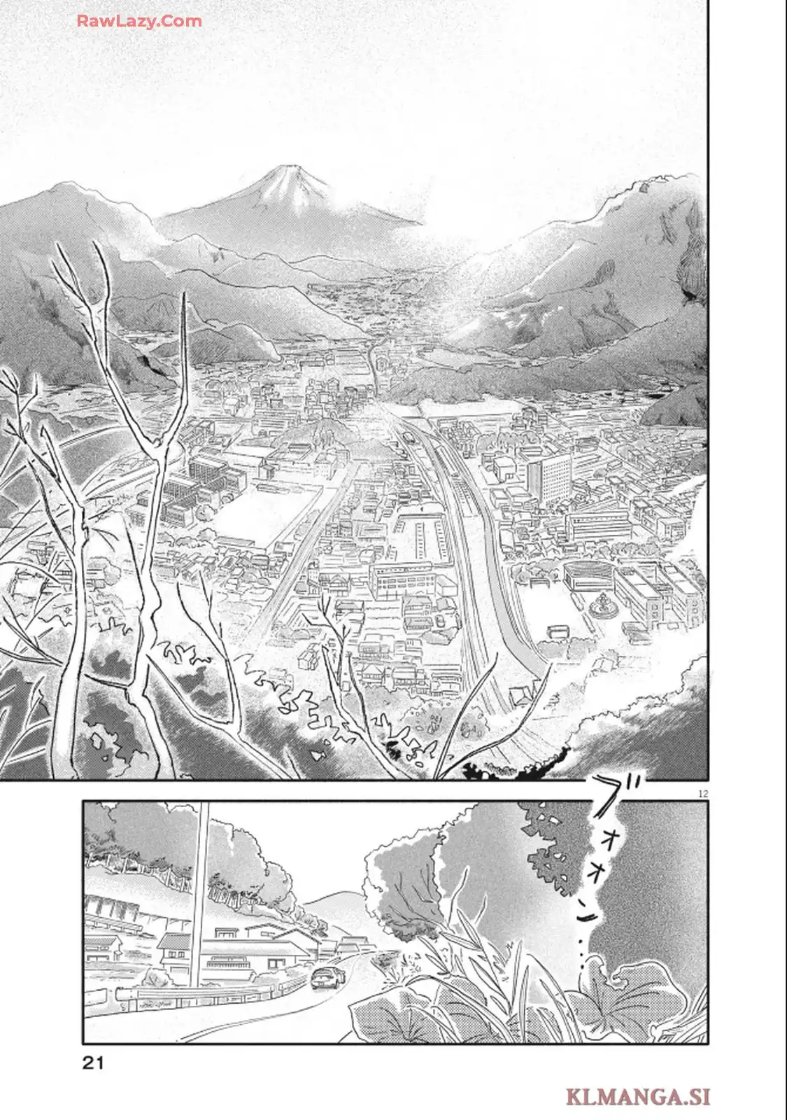 独りうちキングダム 第1話 - Page 12