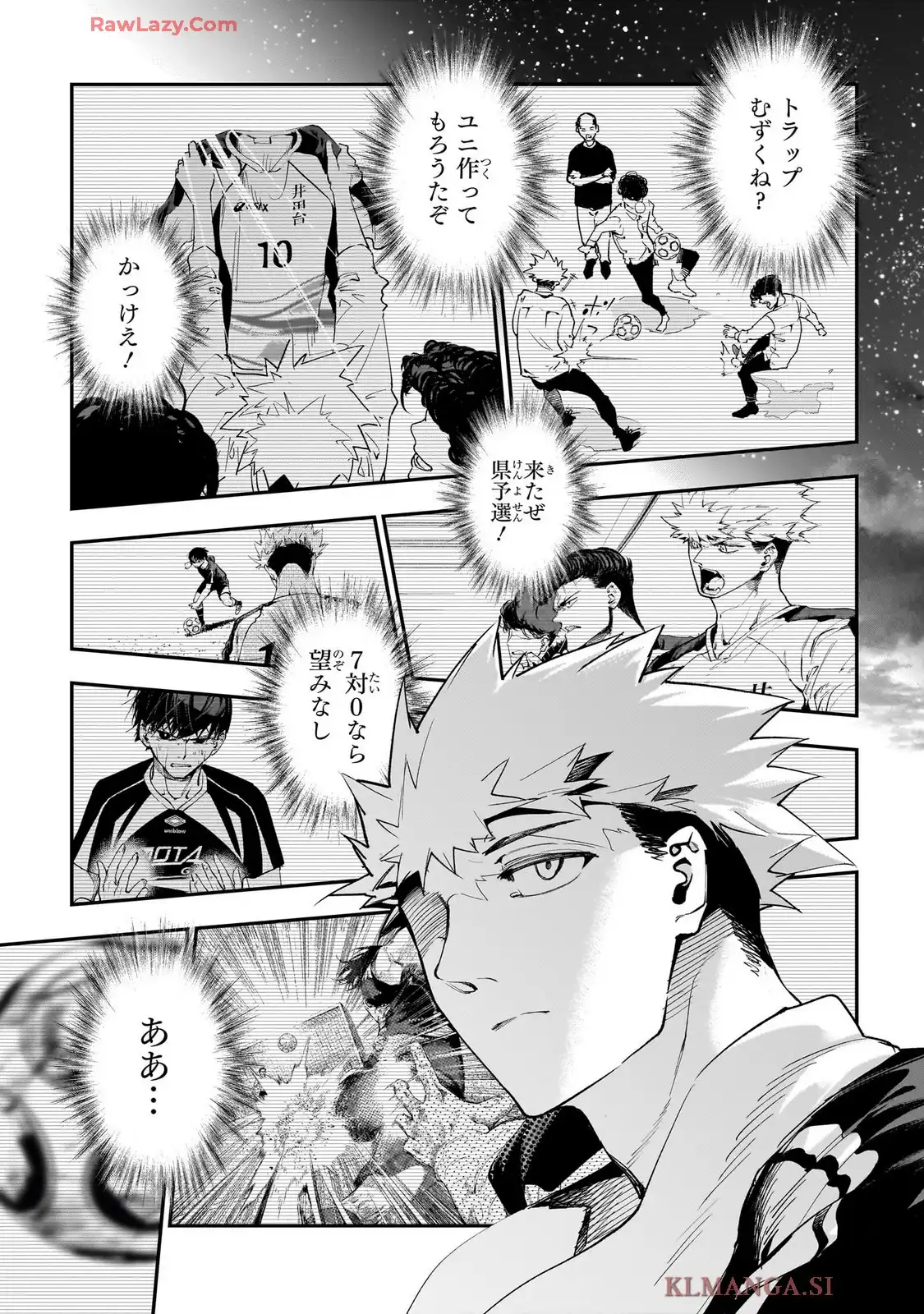 エンバーズ 第14話 - Page 15