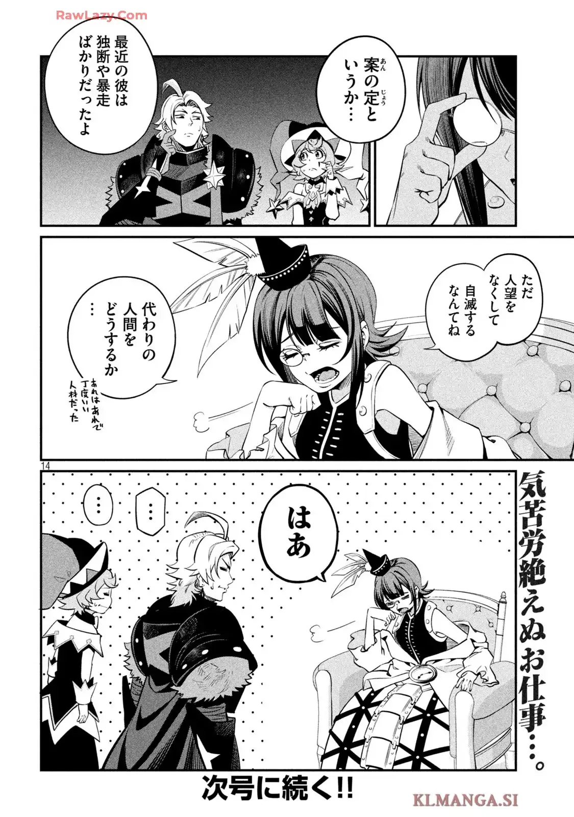 14
