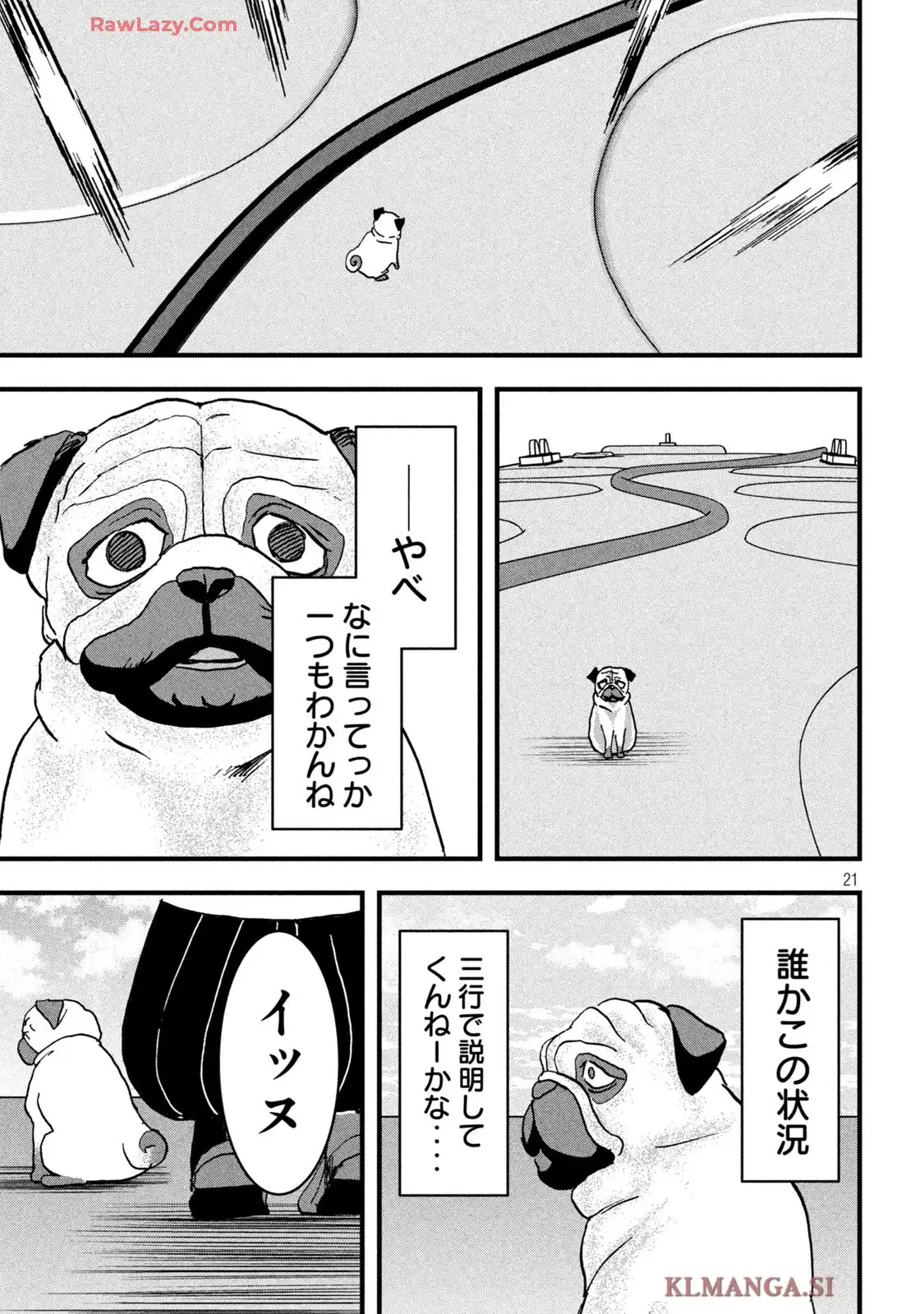 INNU-イッヌ- 第32話 - Page 21