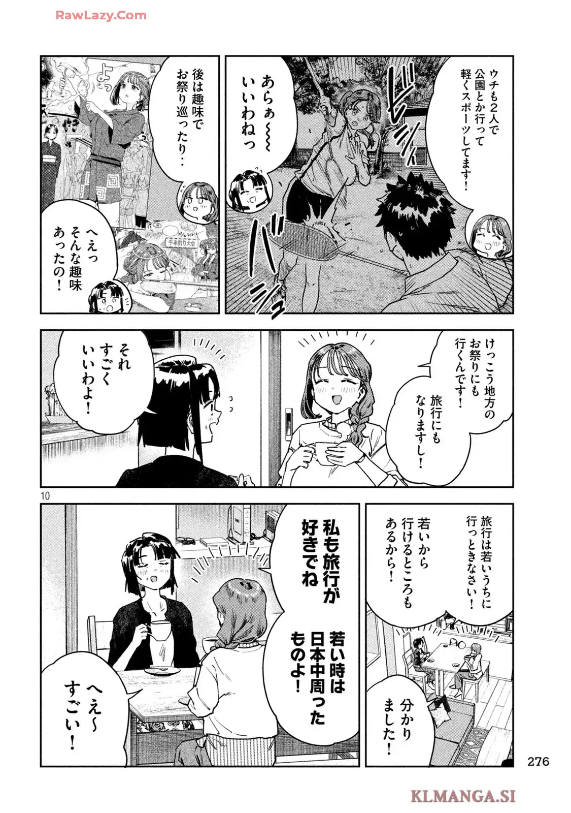 みょーちゃん先生はかく語りき - raw - 第84話 - https://jppp.mangajikan.cc/jppp/05120417/0utoyowd1lw.webp