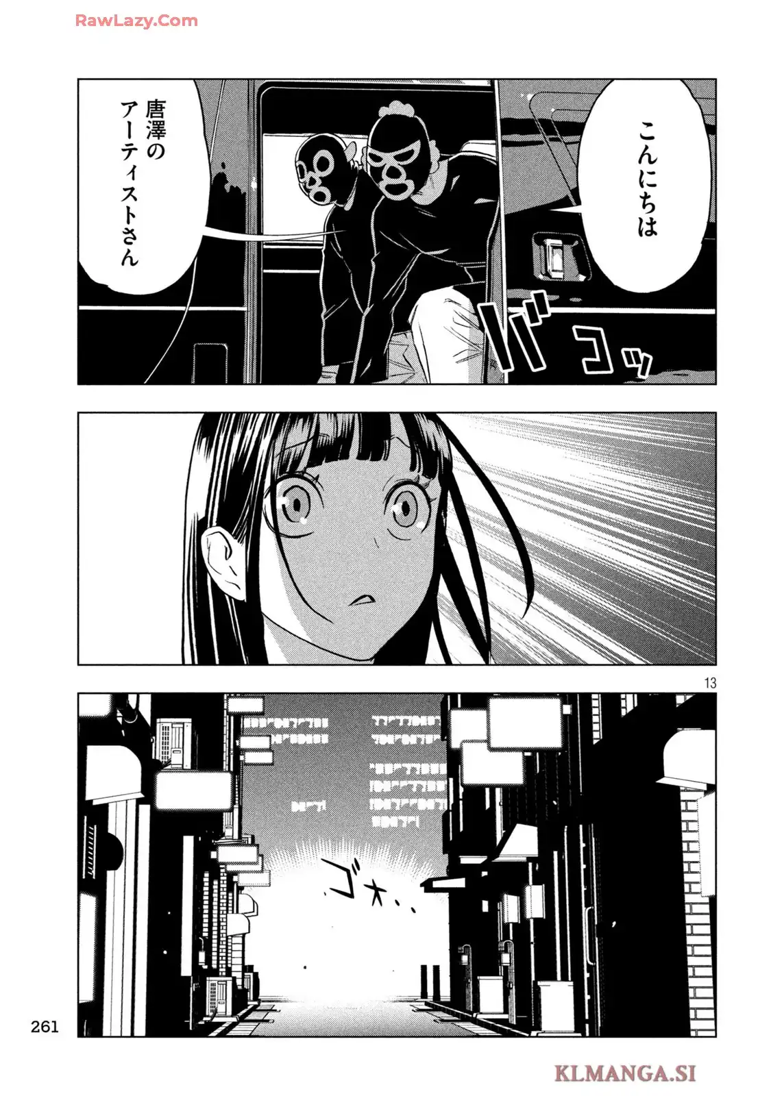 13