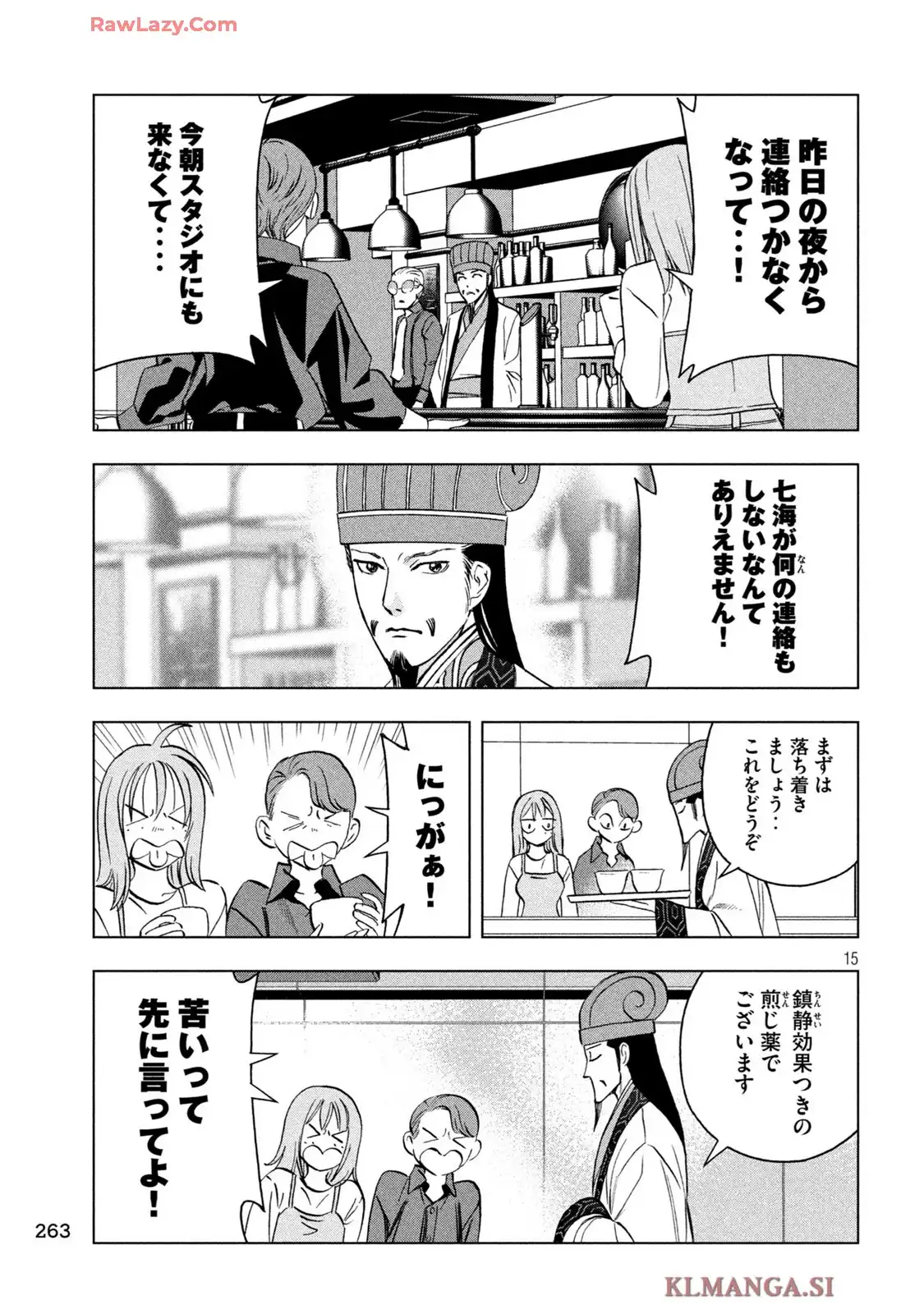 15