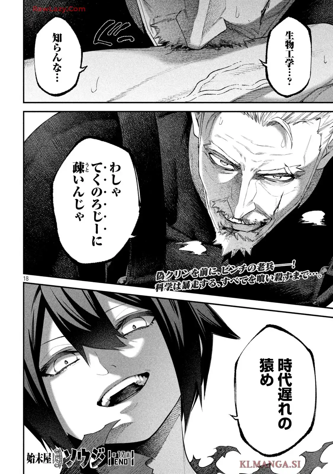 18