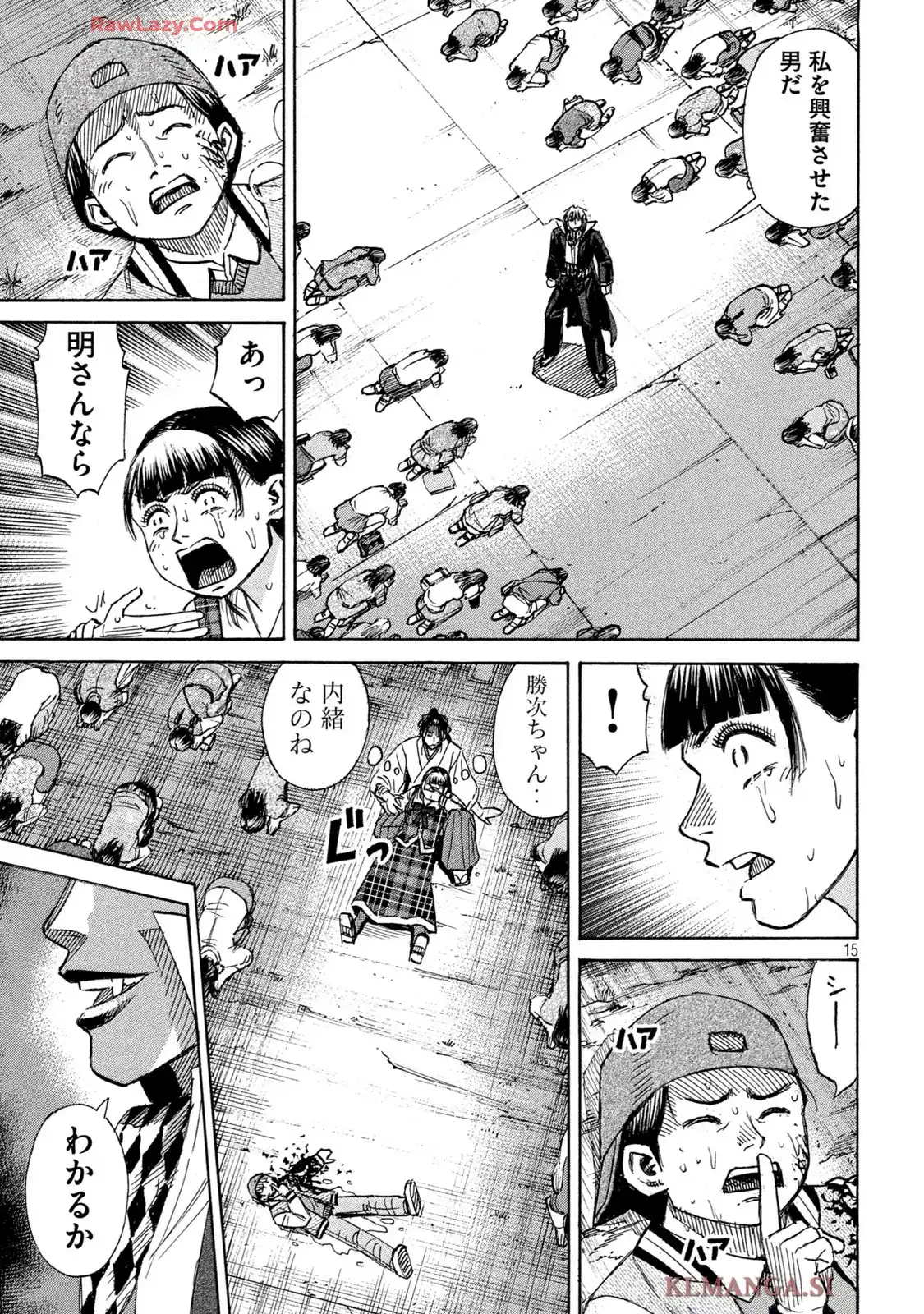 15