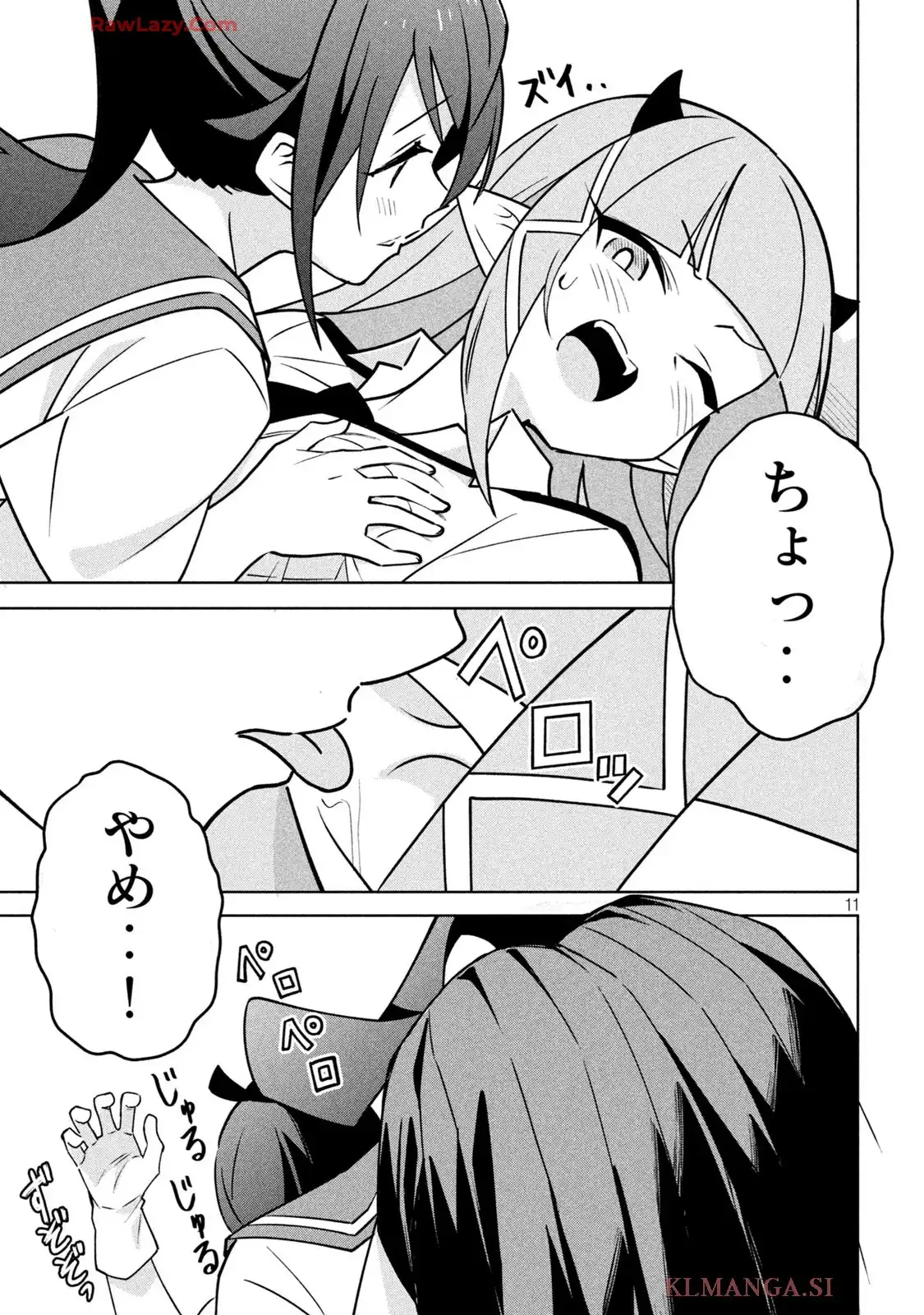 アクマでふけい! - raw - 第15話 - https://jppp.mangajikan.cc/jppp/05120420/uj1q40p54uz.webp