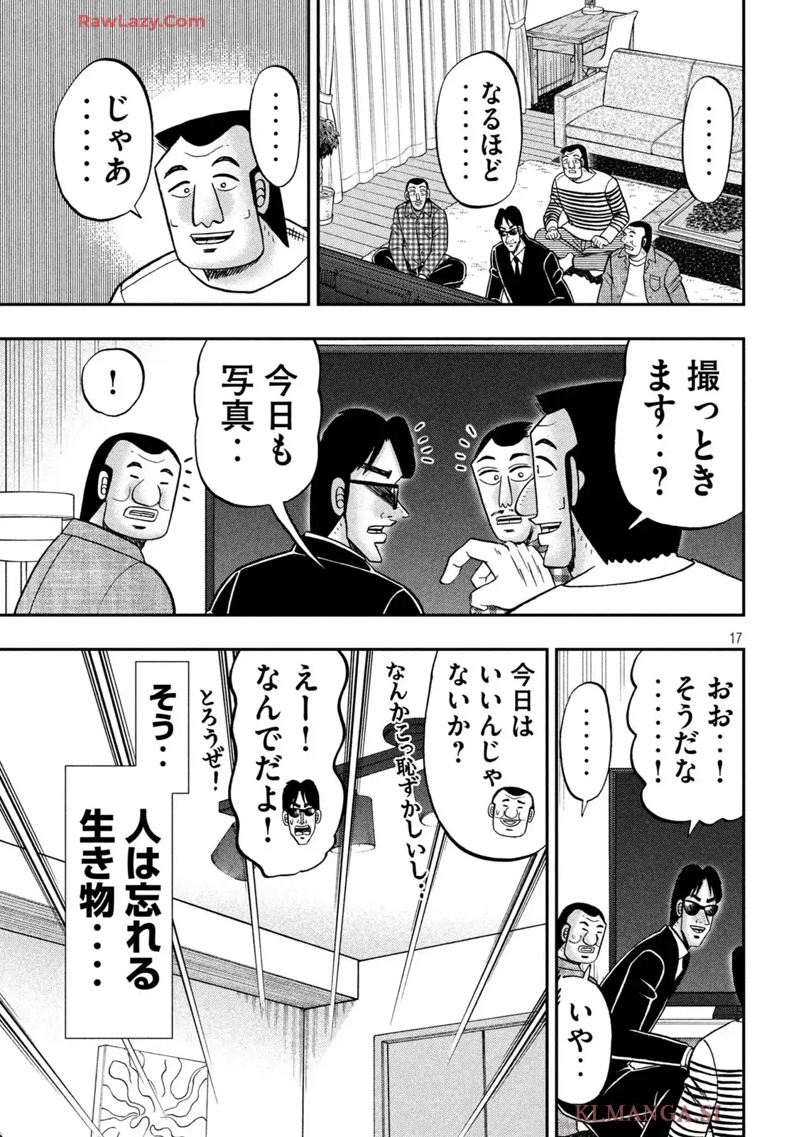 17