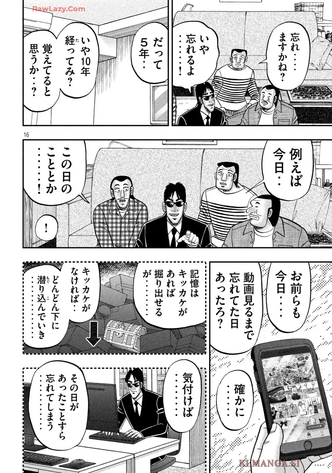 16