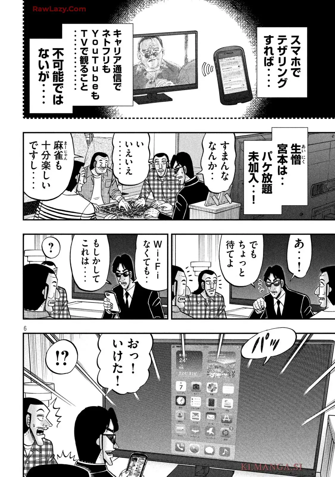 6