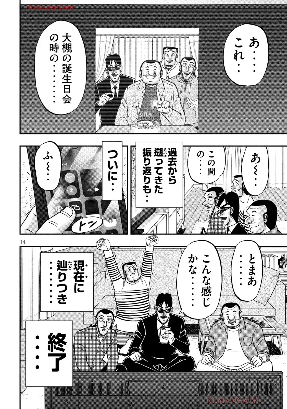 14