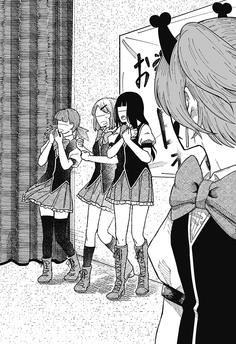 ドラマクイン 第19話 - Page 20