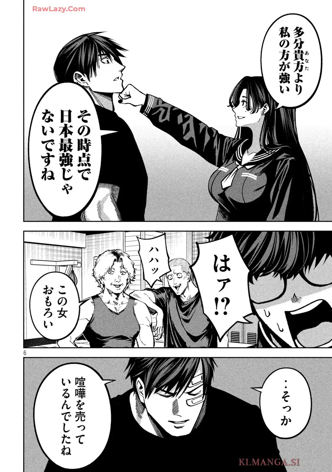 暴力万歳 第10話 - Page 6