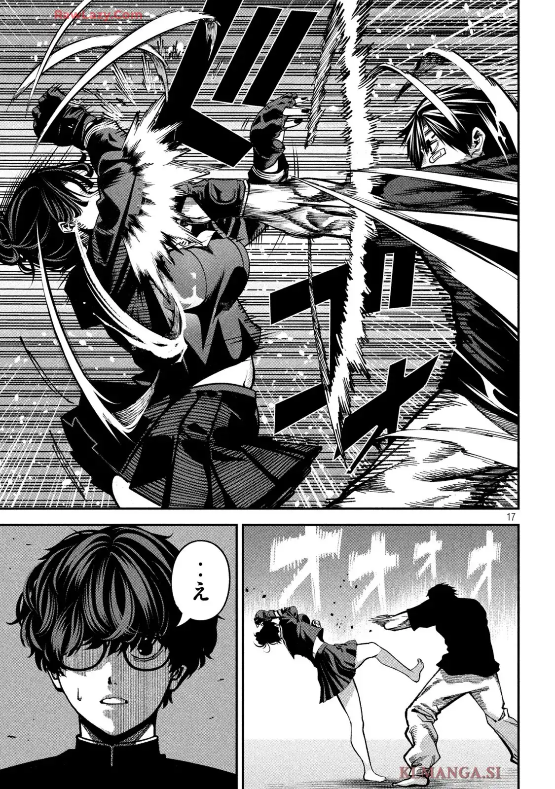 暴力万歳 第10話 - Page 17
