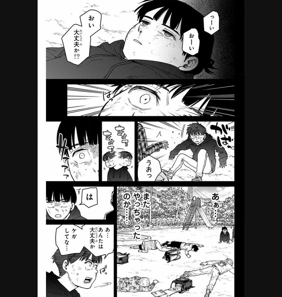 ＷＩＮＤ　ＢＲＥＡＫＥＲ 第124話 - Page 3