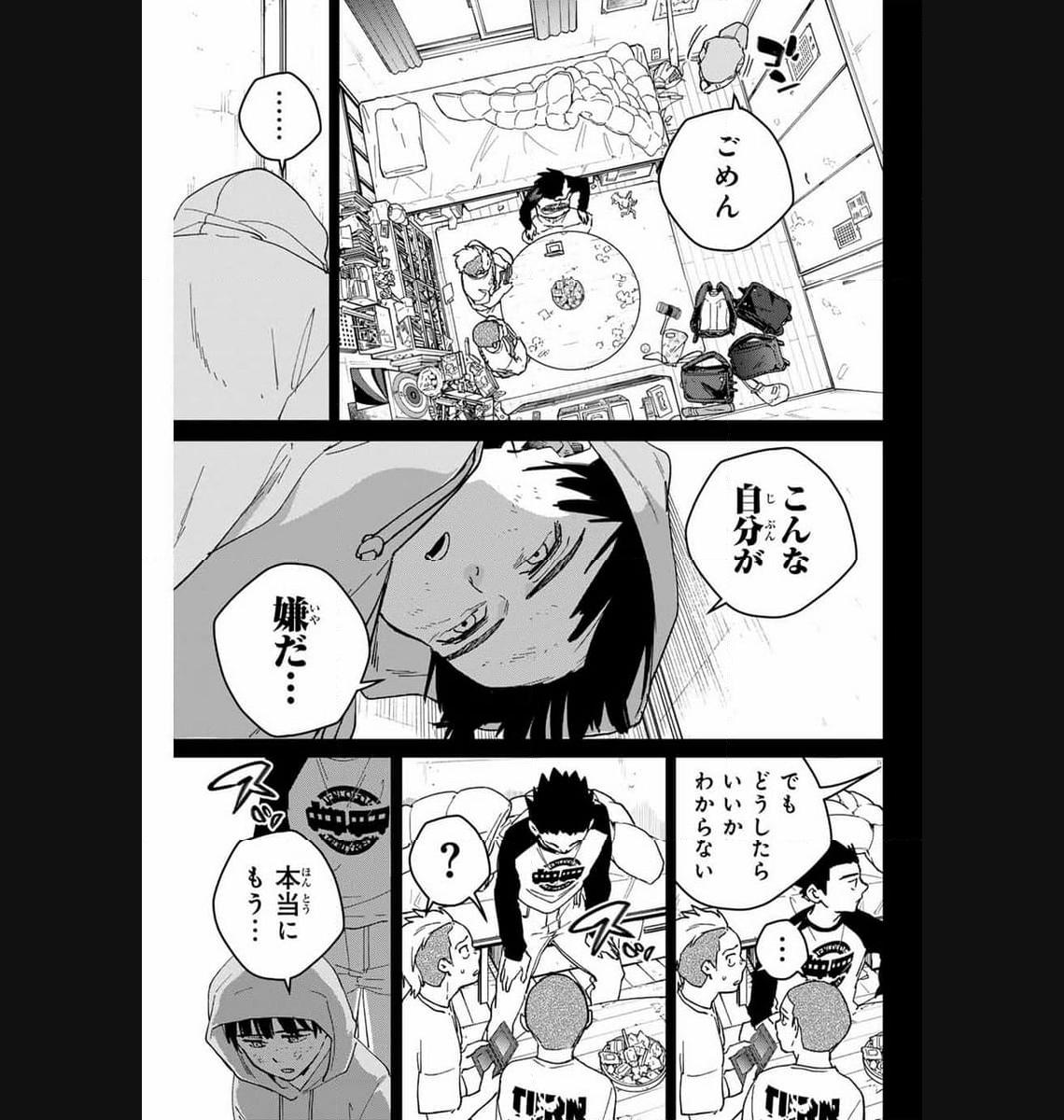 ＷＩＮＤ　ＢＲＥＡＫＥＲ 第124話 - Page 7