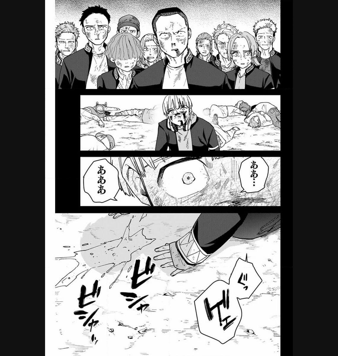 ＷＩＮＤ　ＢＲＥＡＫＥＲ 第124話 - Page 17