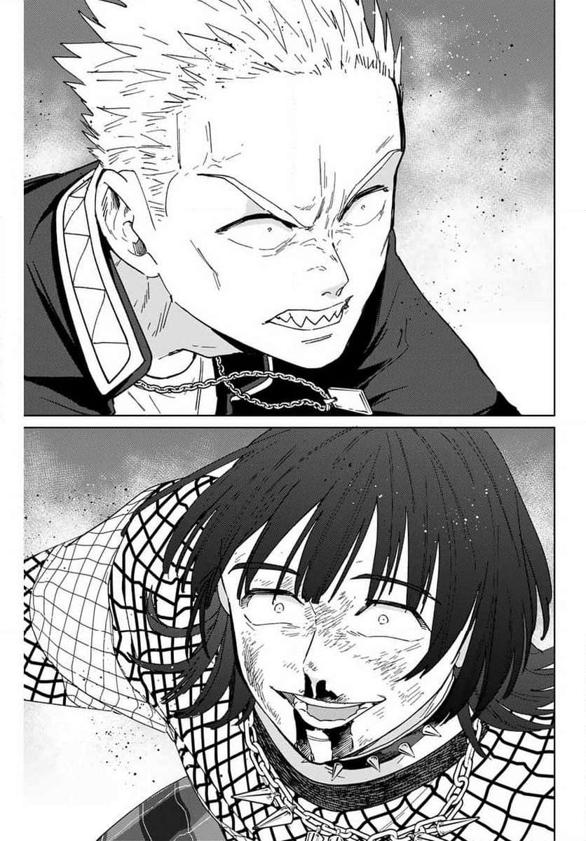 ＷＩＮＤ　ＢＲＥＡＫＥＲ 第127話 - Page 13