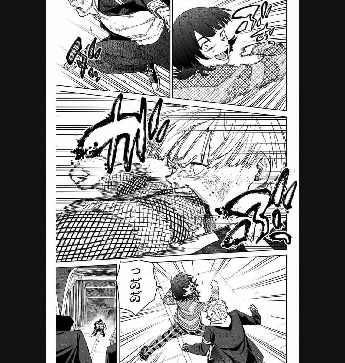 ＷＩＮＤ　ＢＲＥＡＫＥＲ 第125話 - Page 5