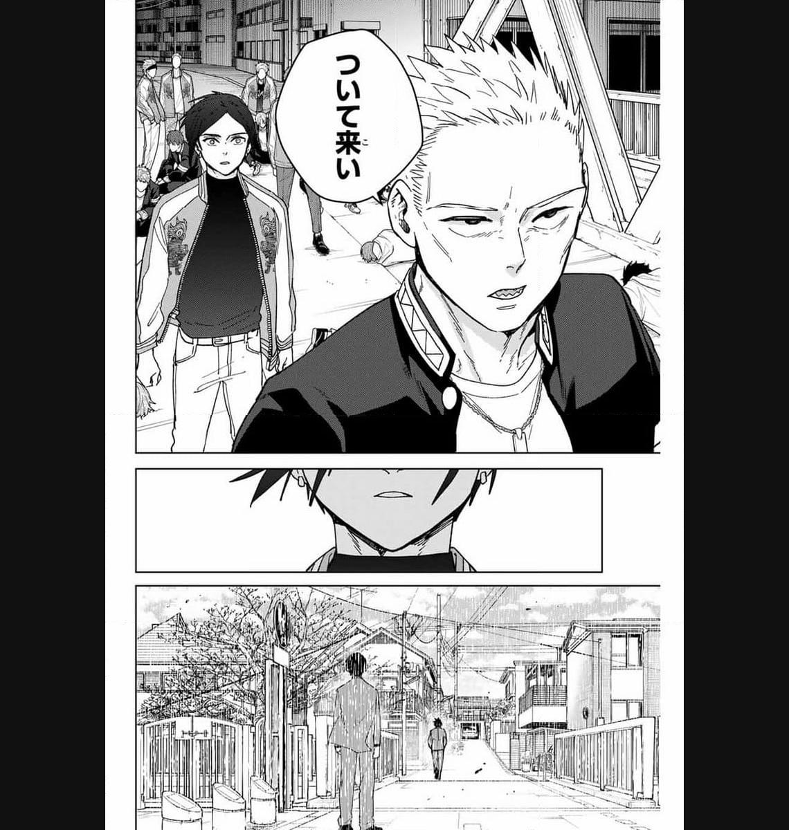 ＷＩＮＤ　ＢＲＥＡＫＥＲ 第126話 - Page 22