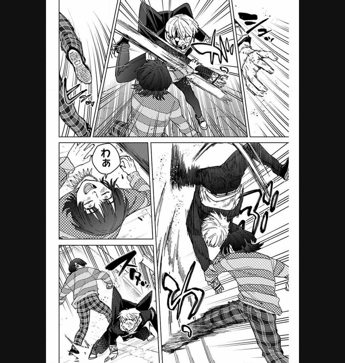 ＷＩＮＤ　ＢＲＥＡＫＥＲ 第125話 - Page 4