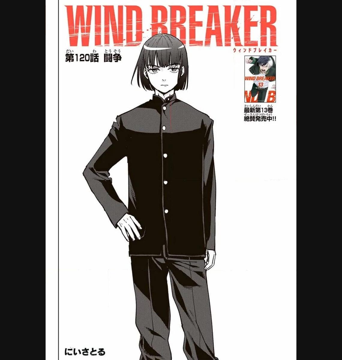 ＷＩＮＤ　ＢＲＥＡＫＥＲ 第120話 - Page 2